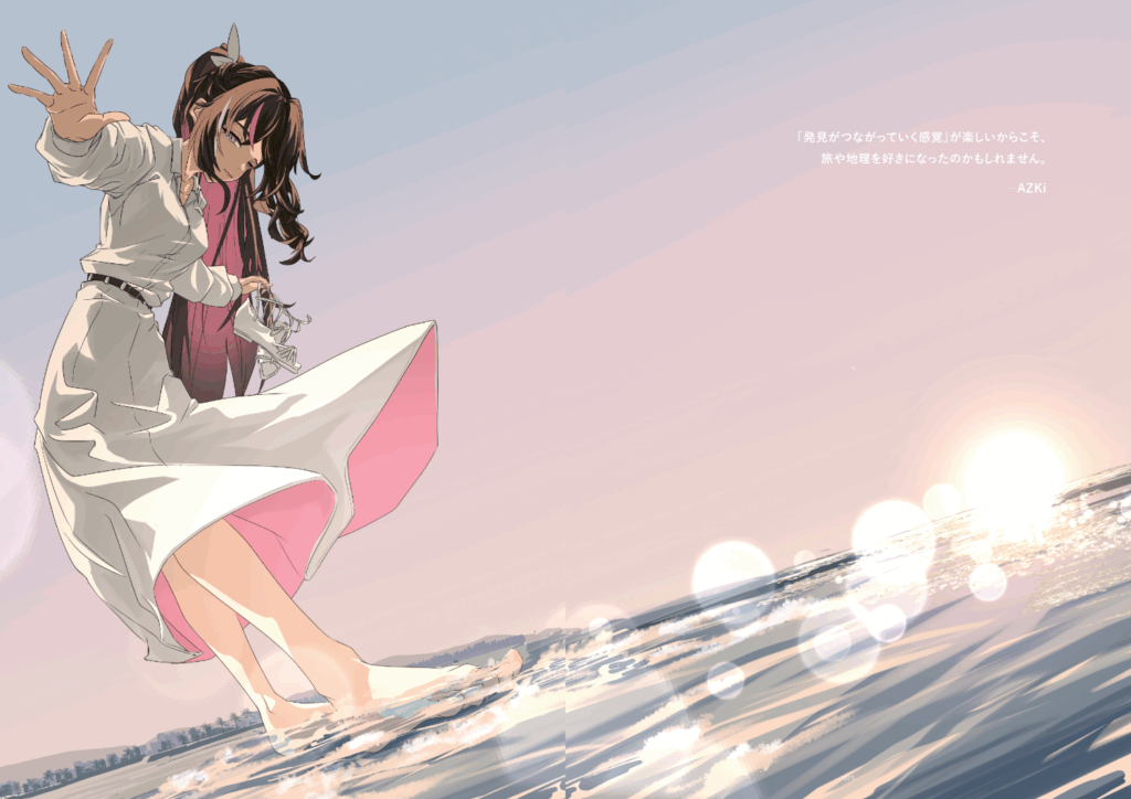 『Parhelion vol02』紙面3